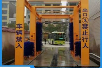 巴士洗車(chē)機(jī)尺寸-現(xiàn)場(chǎng)勘測(cè)1V1定制[隆茂鑫晟]