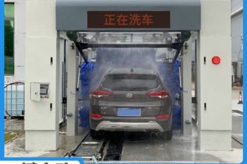 四川隧道式全自動電腦洗車機(jī)哪家實惠呢[隆茂鑫晟]
