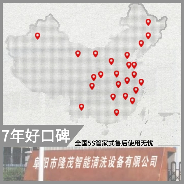 大巴自動洗車機(jī)供貨報(bào)價(jià)
