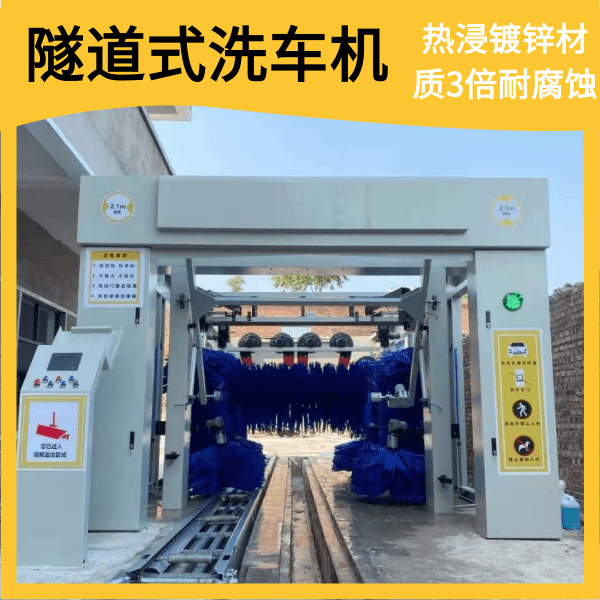 ?？谌詣铀淼朗诫娔X洗車機(jī)