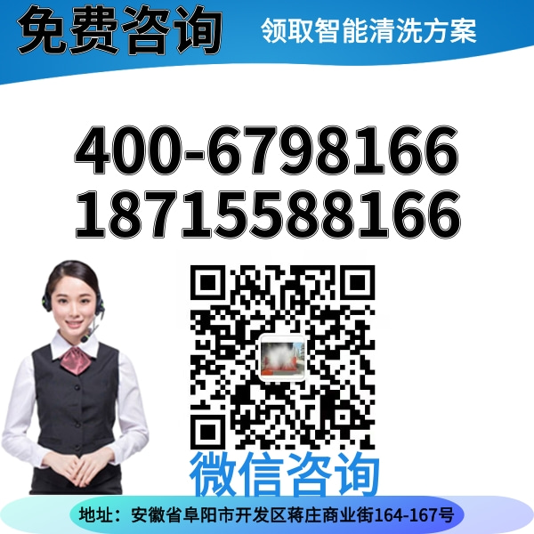 ?？谌詣铀淼朗诫娔X洗車機(jī)