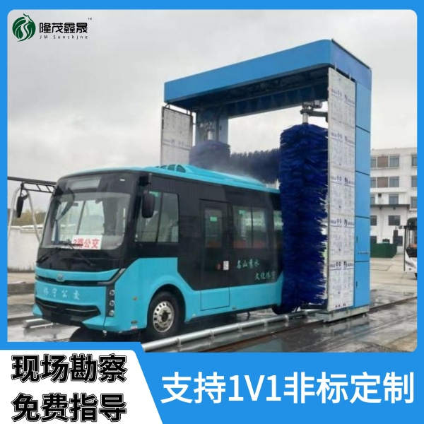 自動(dòng)大巴洗車(chē)機(jī)