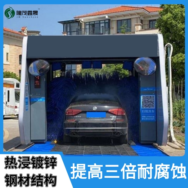 漯河全自動(dòng)電腦洗車(chē)機(jī)