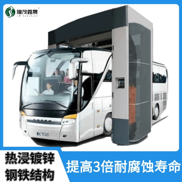 往復(fù)大巴洗車(chē)機(jī)