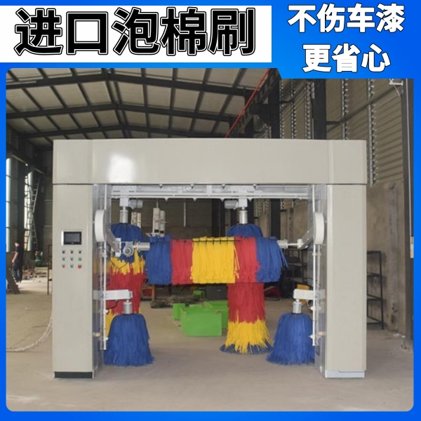 加油站龍門洗車機(jī)全自動