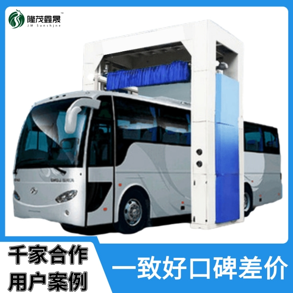 龍門(mén)大巴洗車(chē)機(jī)