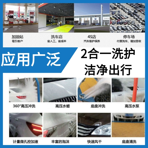 河北往復(fù)式自動洗車機多少錢