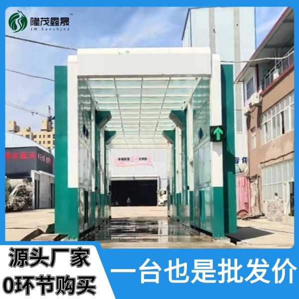 煤場(chǎng)龍門式洗車機(jī)