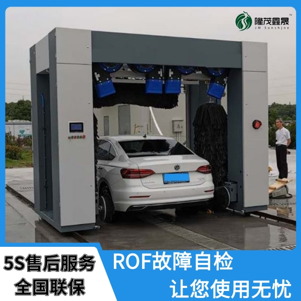 電腦全自動(dòng)洗車(chē)機(jī)設(shè)備