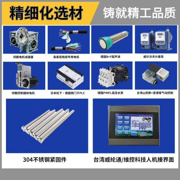電腦全自動(dòng)洗車(chē)機(jī)設(shè)備