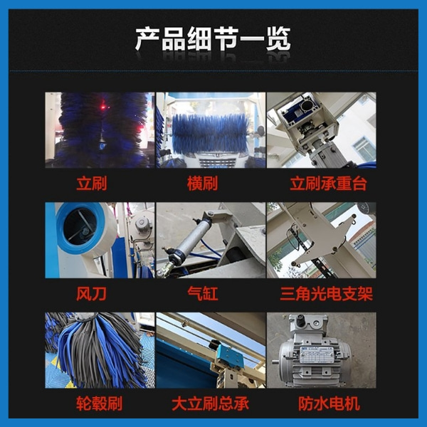 加油站自動(dòng)洗車機(jī)價(jià)位