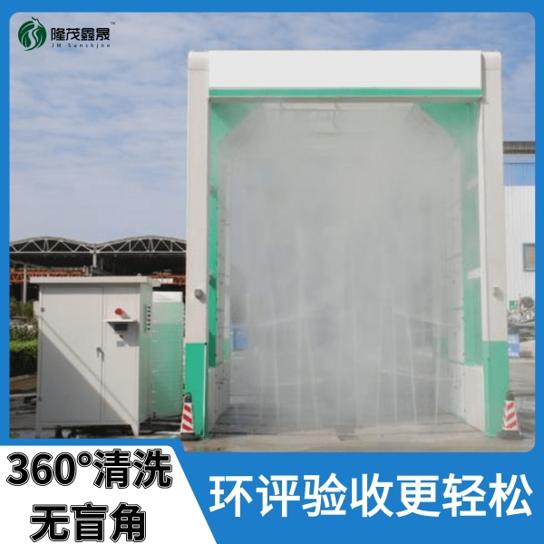 全自動龍門式工程車輛洗車機(jī)
