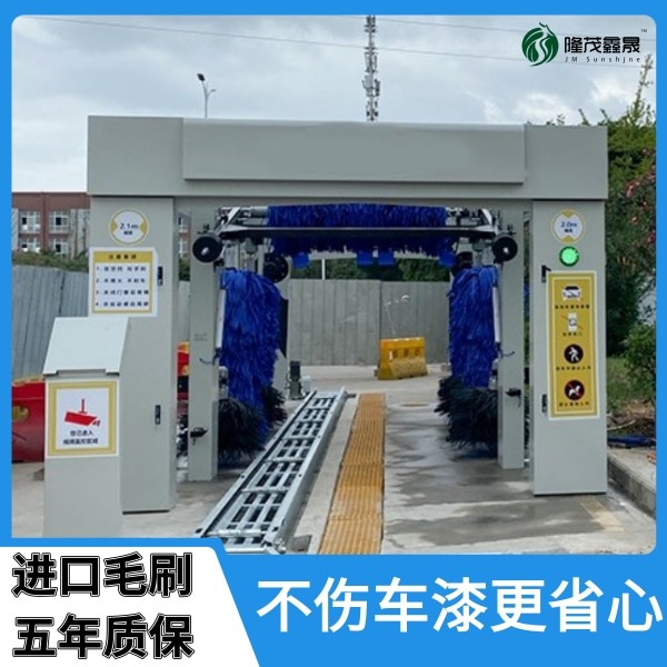 西安隧道式全自動電腦洗車機(jī)