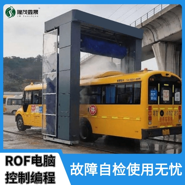 客車(chē)專用洗車(chē)機(jī)