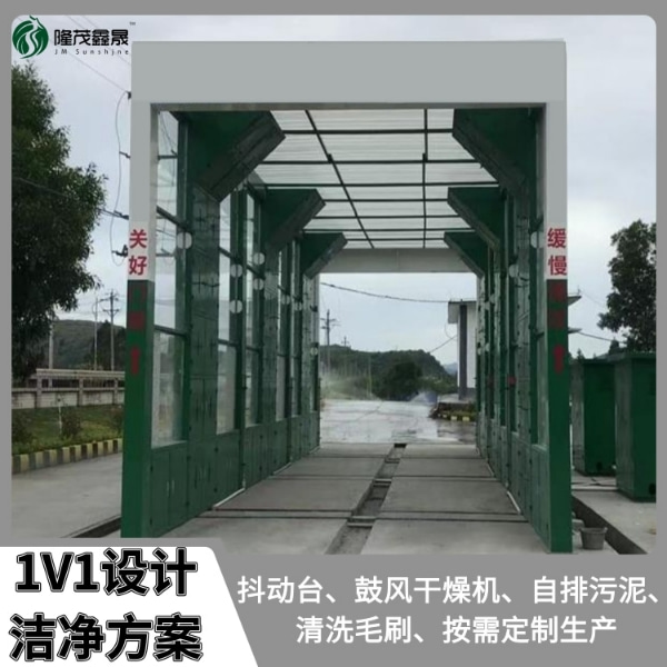 馬鞍山煤場工地洗車機(jī)價格