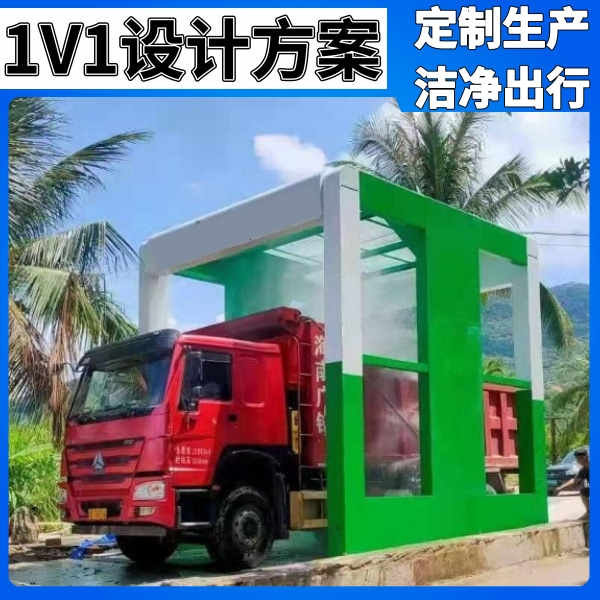 清洗大貨車(chē)高壓洗車(chē)機(jī)