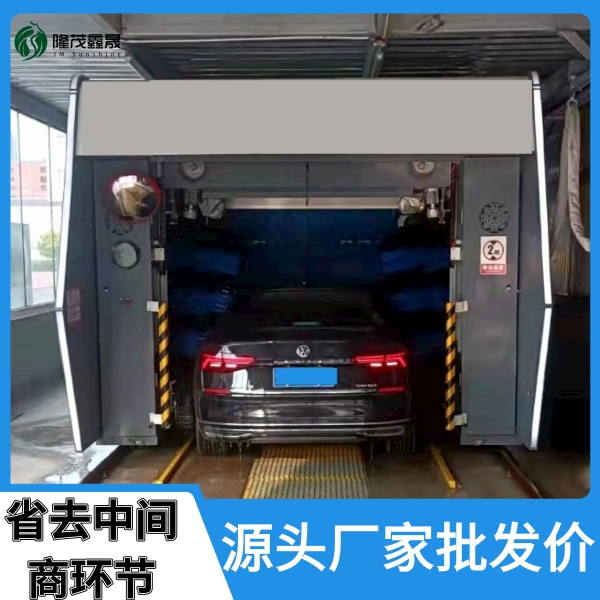 自動洗車設(shè)備哪家好