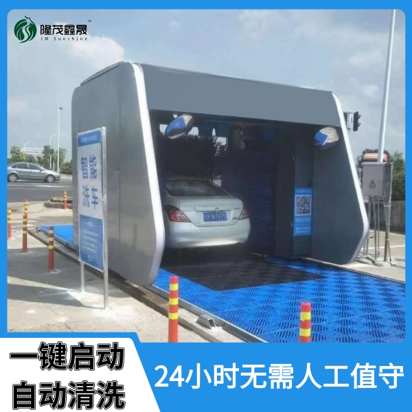 一套全自動洗車設(shè)備多少錢