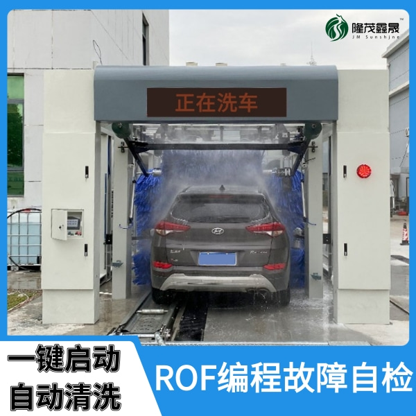 隧道式自動(dòng)洗車(chē)機(jī)
