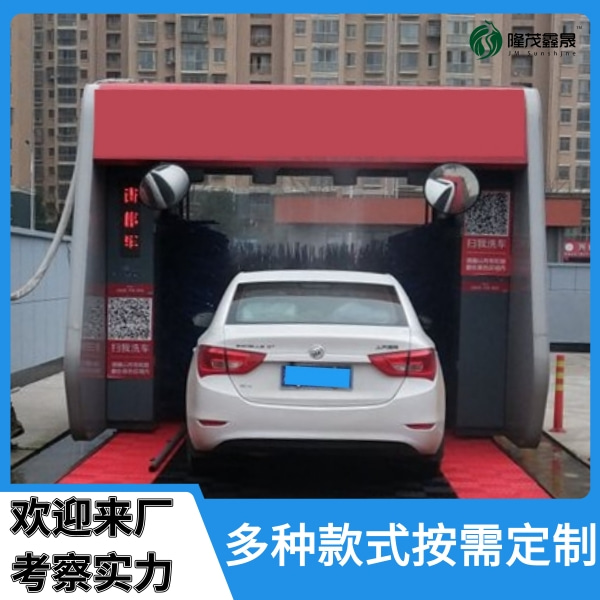 自動(dòng)洗車(chē)設(shè)備廠家
