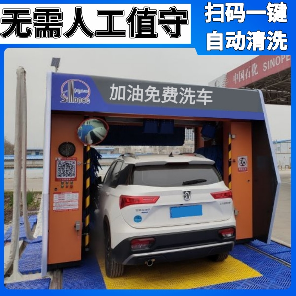 龍門(mén)往復(fù)式自動(dòng)洗車機(jī)