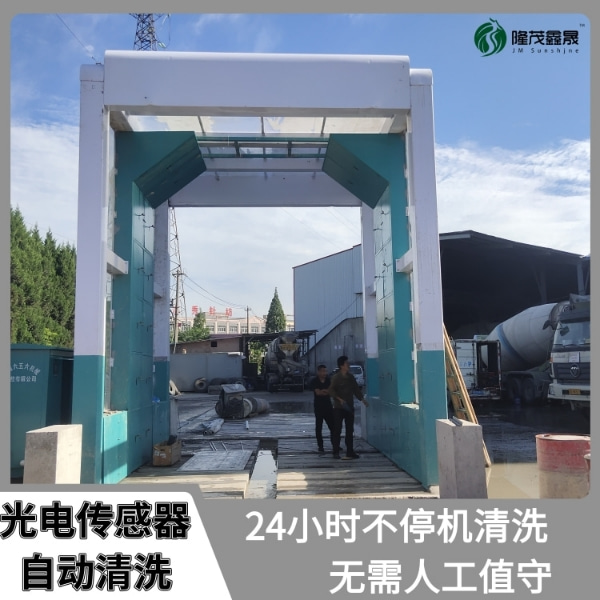 大型貨車(chē)洗車(chē)機(jī)