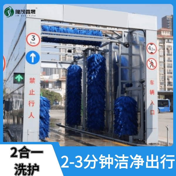 公交車(chē)自動(dòng)洗車(chē)機(jī)