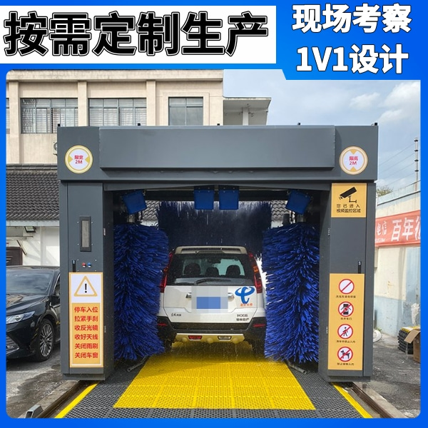 昌吉龍門(mén)往復(fù)式洗車機(jī)廠家