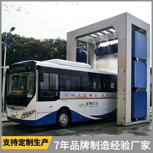 公交場(chǎng)大巴全自動(dòng)洗車機(jī)