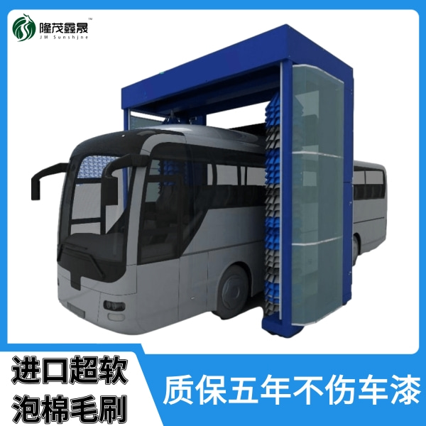 全自動大客車洗車機(jī)