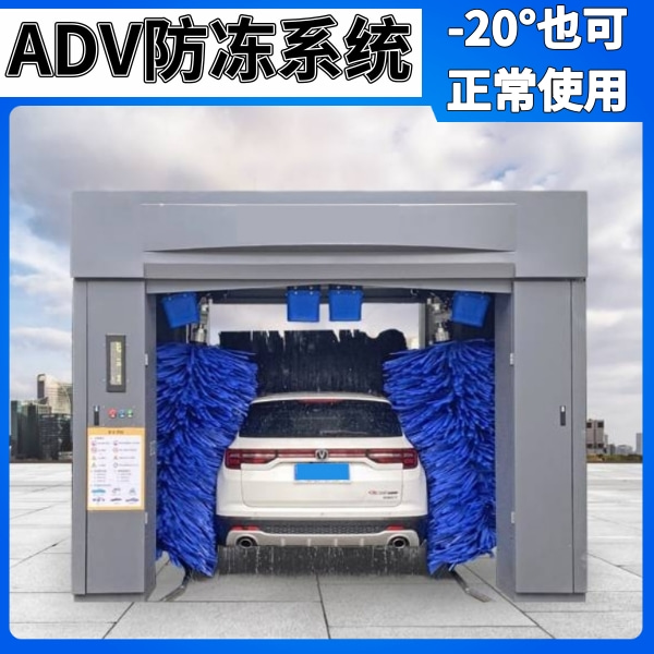 加油站智能洗車(chē)機(jī)價(jià)格