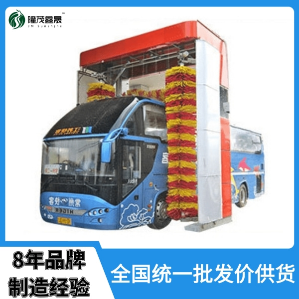 公交車(chē)龍門(mén)洗車(chē)機(jī)