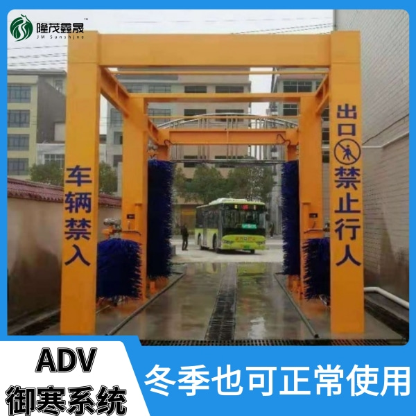 客車全自動電腦洗車機(jī)