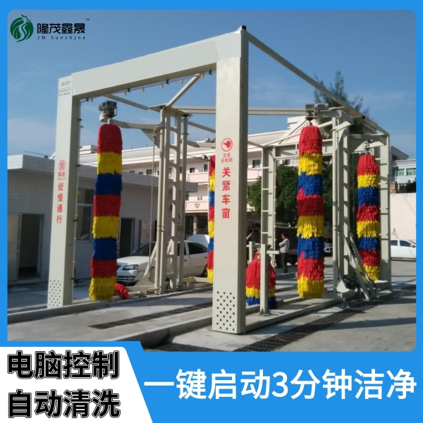 全自動車站客車洗車機(jī)