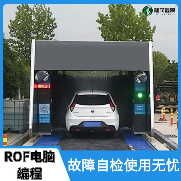 加油站智能洗車(chē)機(jī)