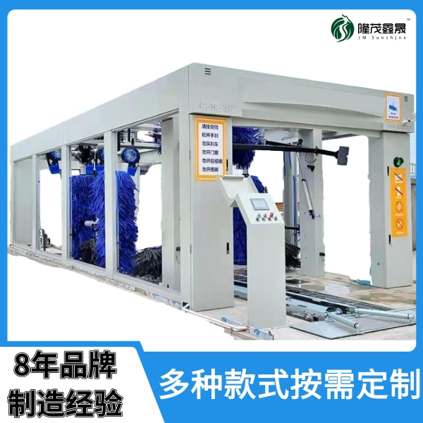 資陽隧道式全自動(dòng)洗車機(jī)