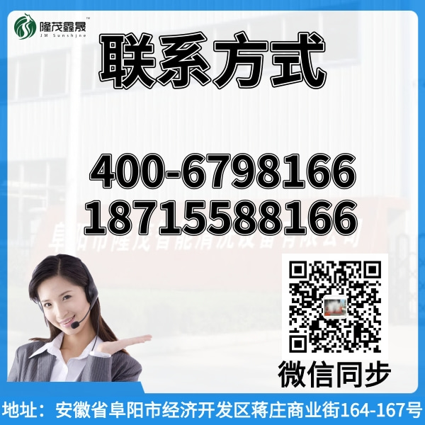龍門攪拌車自動洗車機(jī)