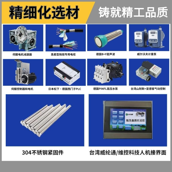 龍門(mén)式往復(fù)式全自動(dòng)洗車(chē)機(jī)