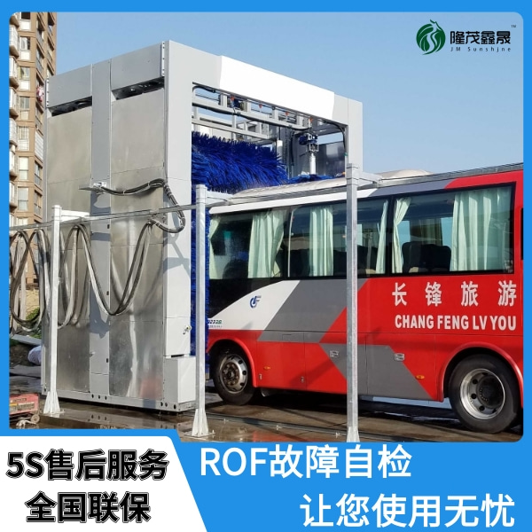 洗大客車全自動洗車機(jī)